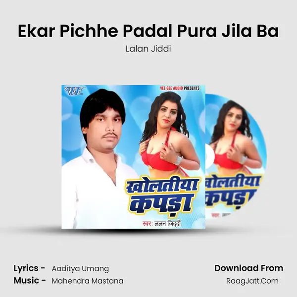Ekar Pichhe Padal Pura Jila Ba mp3 song