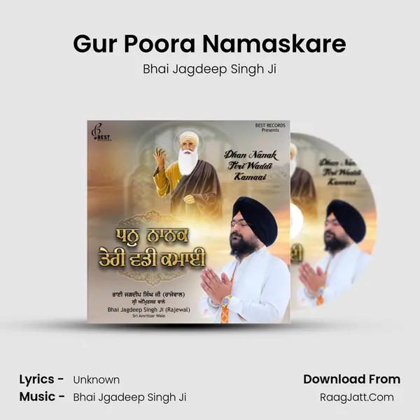Gur Poora Namaskare mp3 song