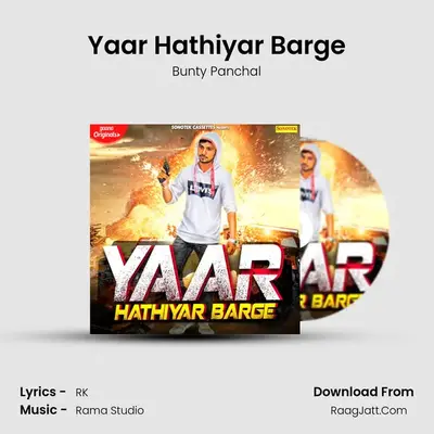 Yaar Hathiyar Barge MP3 Song by Bunty Panchal Cover