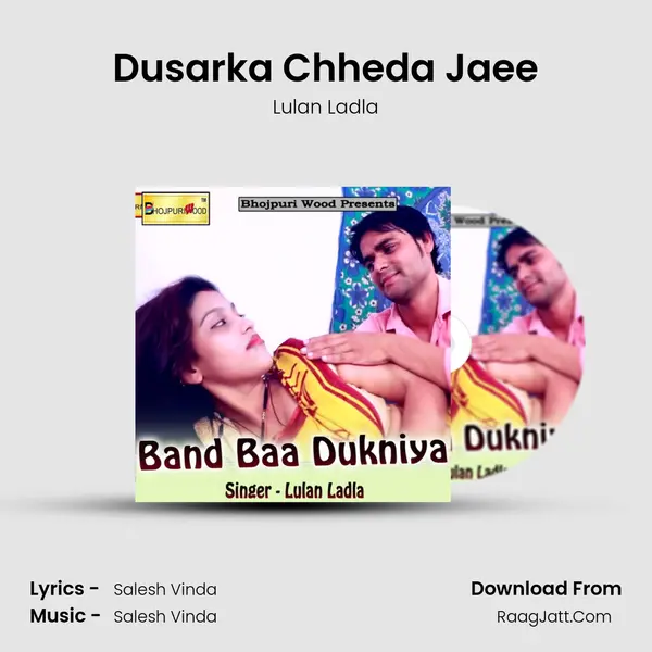 Dusarka Chheda Jaee MP3 Song by Lulan Ladla Cover