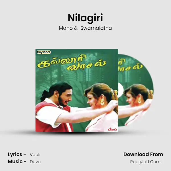 Nilagiri MP3 Song by Mano Cover