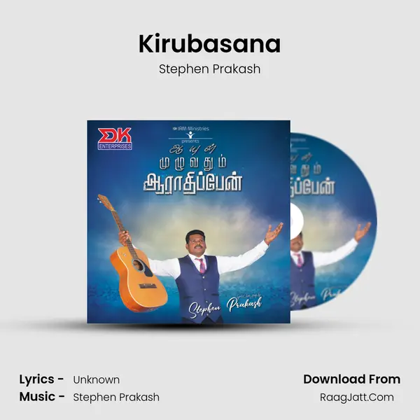 Kirubasana MP3 Song by Stephen Prakash Cover