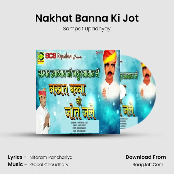 Nakhat Banna Ki Jot mp3 song