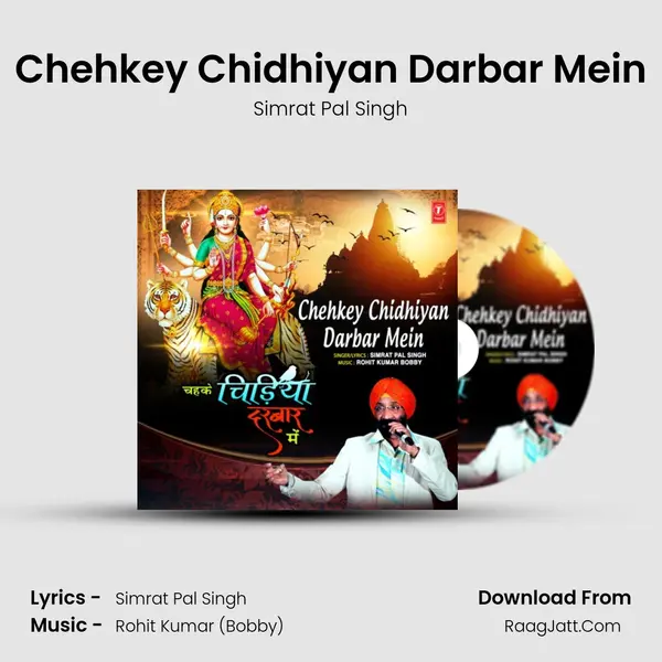 Chehkey Chidhiyan Darbar Mein - Simrat Pal Singh