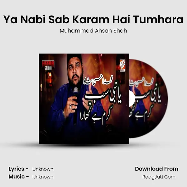 Ya Nabi Sab Karam Hai Tumhara - Single - Muhammad Ahsan Shah
