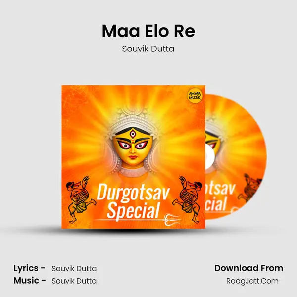 Maa Elo Re mp3 song