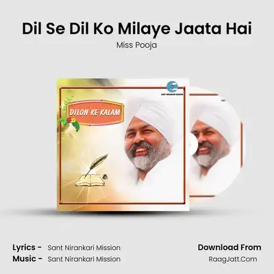 Dil Se Dil Ko Milaye Jaata Hai MP3 Song by Miss Pooja Cover