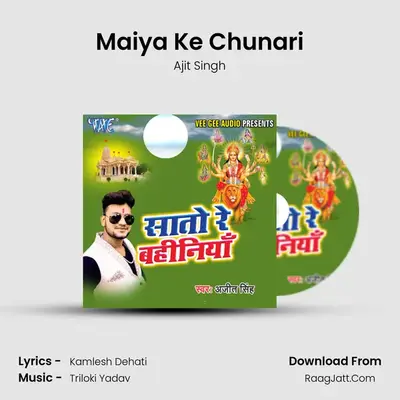 Maiya Ke Chunari MP3 Song by Ajit Singh Cover