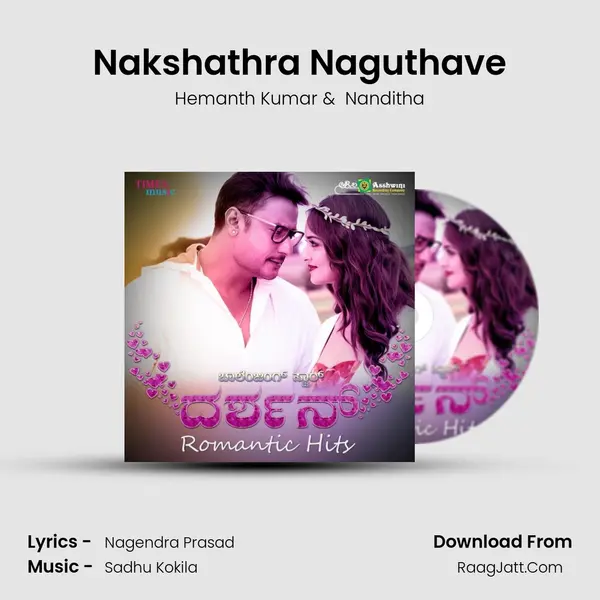 Nakshathra Naguthave MP3 Song by Hemanth Kumar Cover