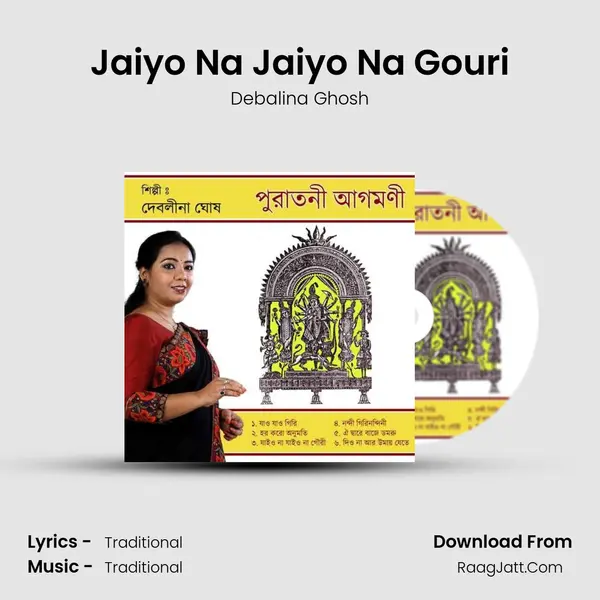Jaiyo Na Jaiyo Na Gouri MP3 Song by Debalina Ghosh Cover