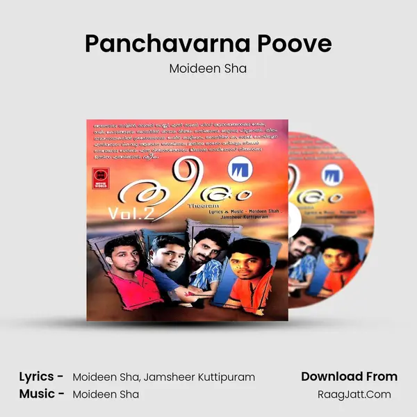 Panchavarna Poove mp3 song