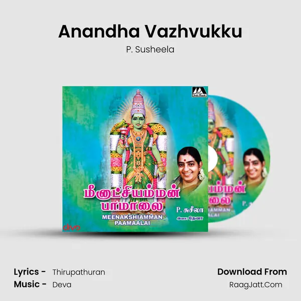 Anandha Vazhvukku MP3 Song by P. Susheela Cover