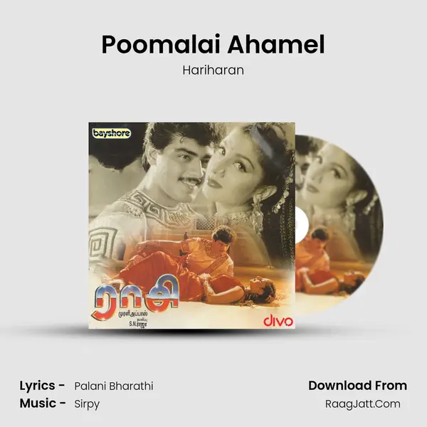 Poomalai Ahamel MP3 Song by Hariharan Cover