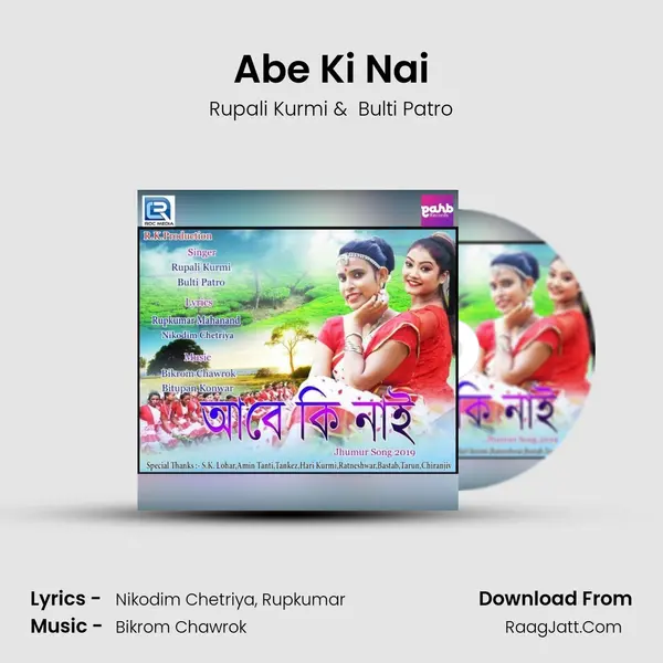 Abe Ki Nai MP3 Song by Rupali Kurmi Cover