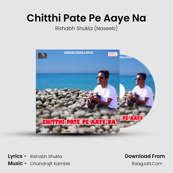 Chitthi Pate Pe Aaye Na mp3 song