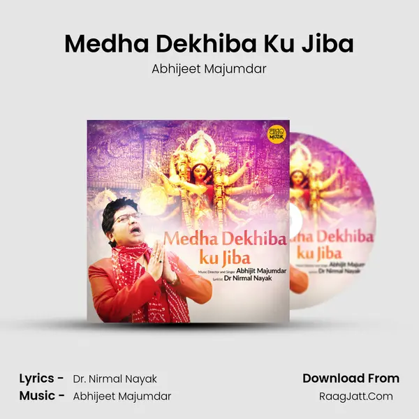 Medha Dekhiba Ku Jiba - Abhijeet Majumdar