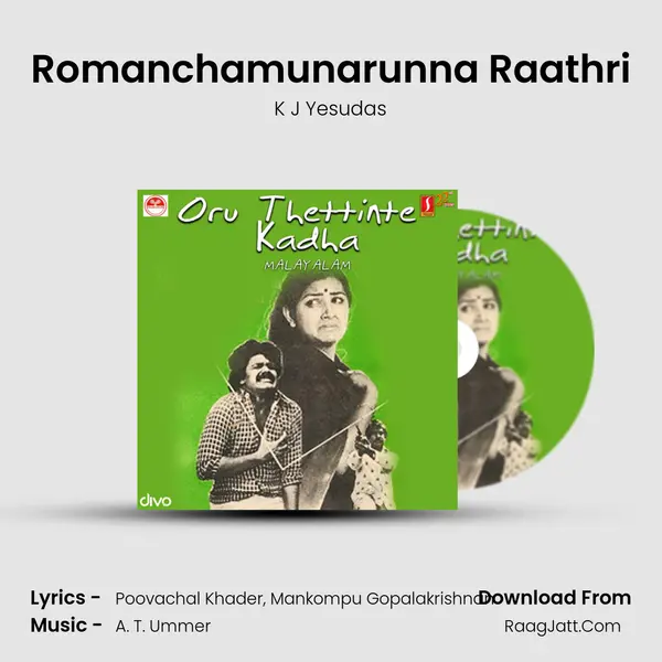 Romanchamunarunna Raathri MP3 Song by K J Yesudas Cover