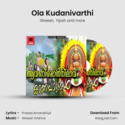 Ola Kudanivarthi mp3 song