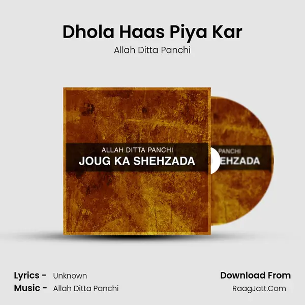 Dhola Haas Piya Kar mp3 song