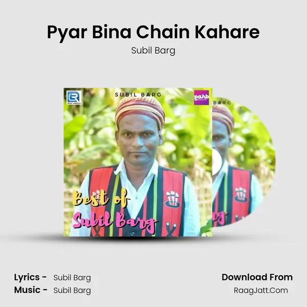 Pyar Bina Chain Kahare mp3 song