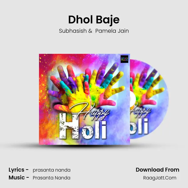 Dhol Baje mp3 song