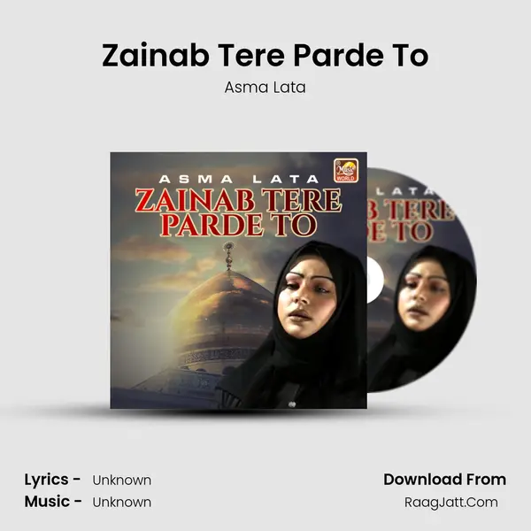 Asma Lata