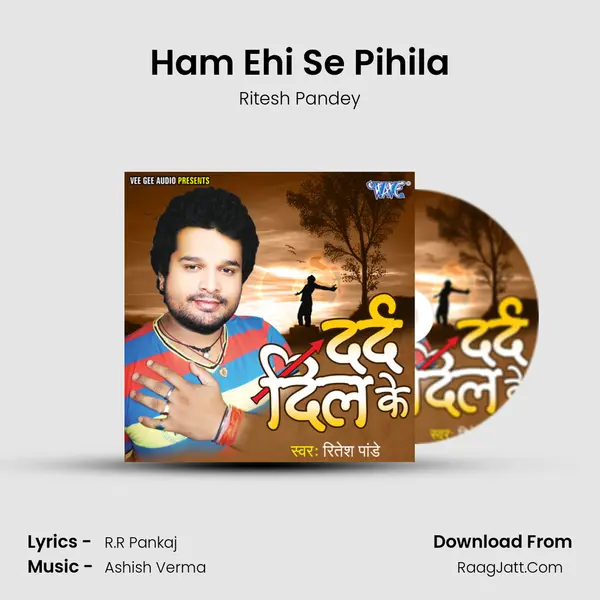 Ham Ehi Se Pihila MP3 Song by Ritesh Pandey Cover
