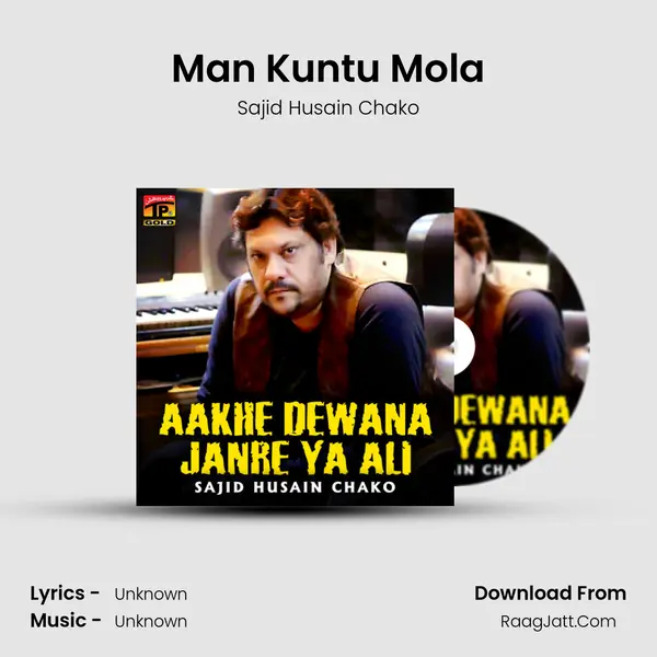 Man Kuntu Mola MP3 Song by Sajid Husain Chako Cover