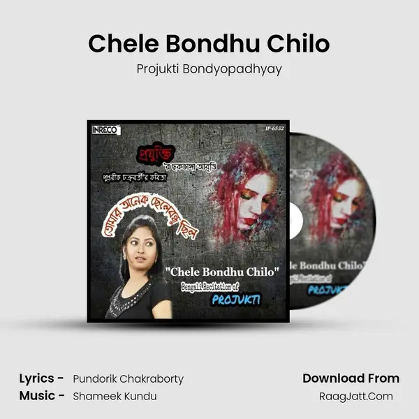 Chele Bondhu Chilo - Projukti Bondyopadhyay