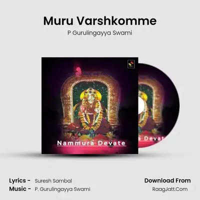 Muru Varshkomme MP3 Song by P Gurulingayya Swami Cover