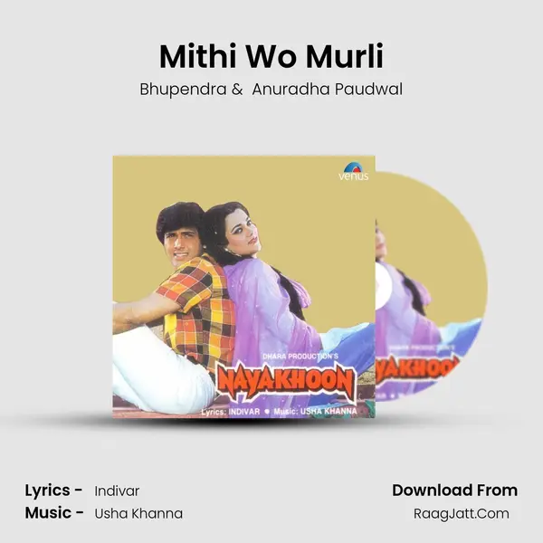 Mithi Wo Murli mp3 song