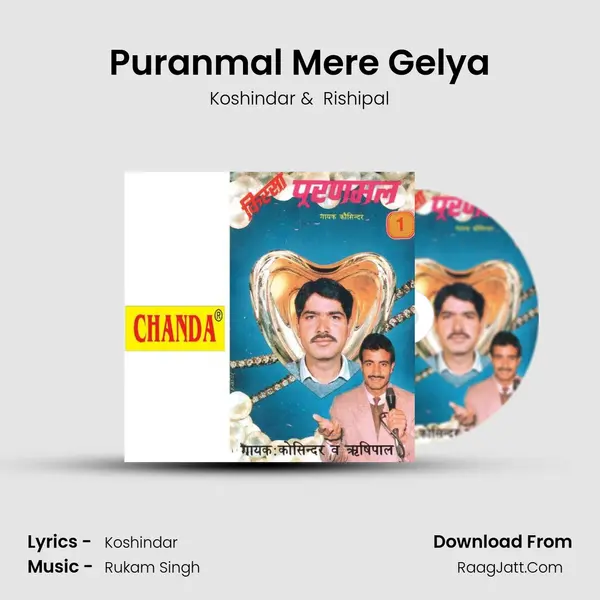 Puranmal Mere Gelya MP3 Song by Koshindar Cover