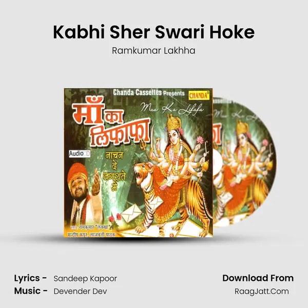 Kabhi Sher Swari Hoke MP3 Song by Ramkumar Lakhha Cover
