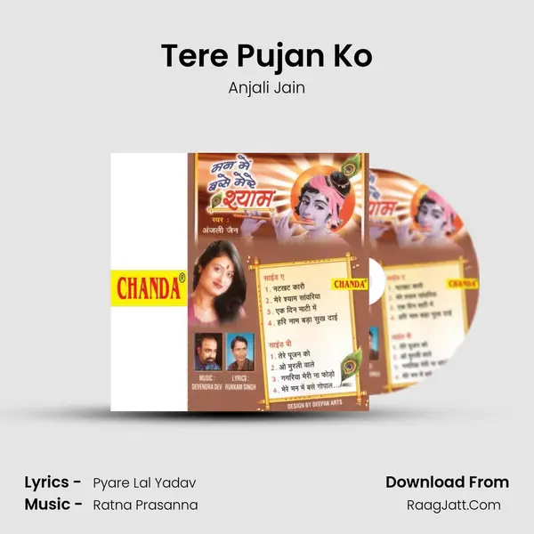Tere Pujan Ko MP3 Song by Anjali Jain Cover