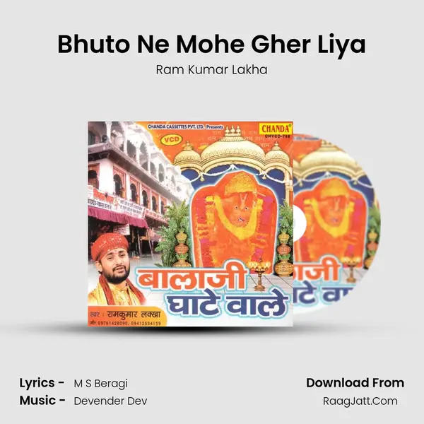 Bhuto Ne Mohe Gher Liya MP3 Song by Ram Kumar Lakha Cover