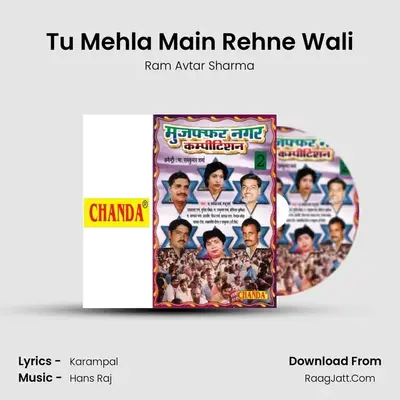 Tu Mehla Main Rehne Wali MP3 Song by Ram Avtar Sharma Cover