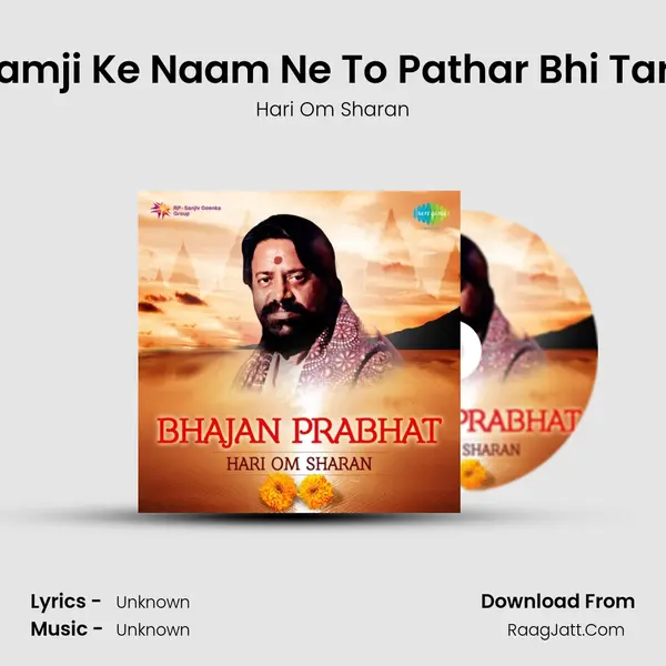 Ramji Ke Naam Ne To Pathar Bhi Tare Cover