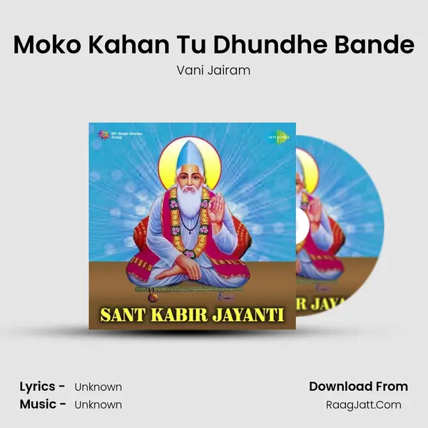 Moko Kahan Tu Dhundhe Bande Cover