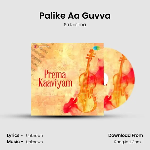 Palike Aa Guvva Cover