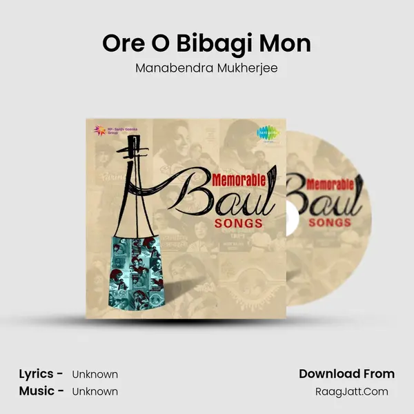 Ore O Bibagi Mon MP3 Song by Manabendra Mukherjee Cover