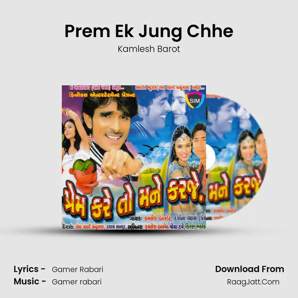 Prem Ek Jung Chhe MP3 Song by Kamlesh Barot Cover