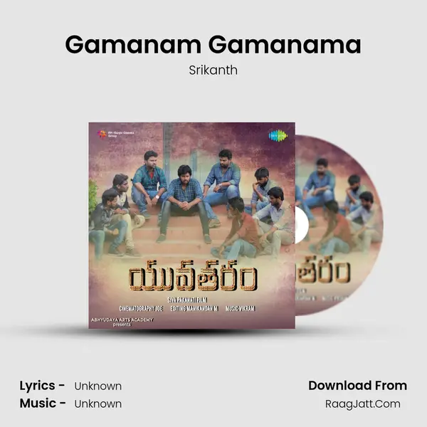 Gamanam Gamanama MP3 Song by Srikanth Cover