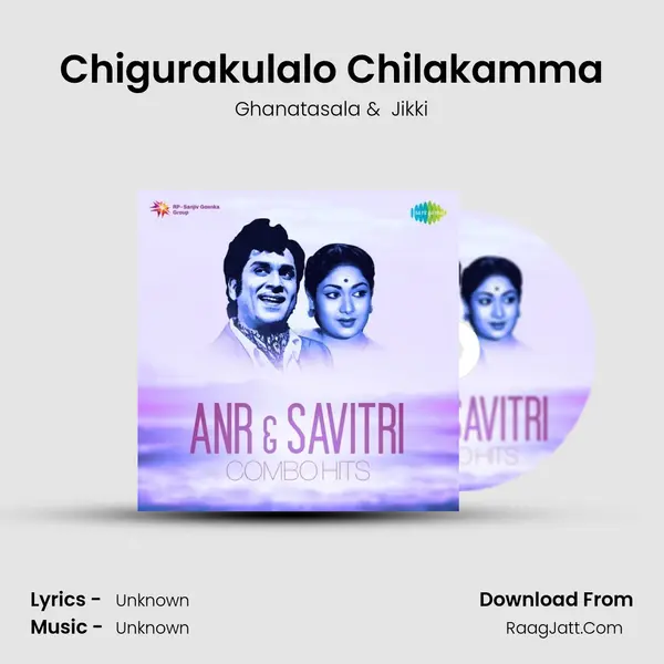 Chigurakulalo Chilakamma Cover