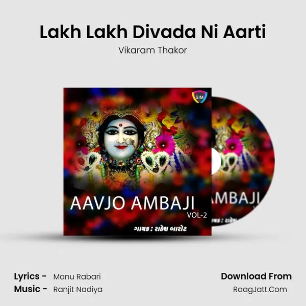 Lakh Lakh Divada Ni Aarti MP3 Song by Vikaram Thakor Cover