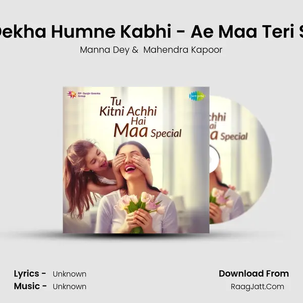 Usko Nahin Dekha Humne Kabhi - Ae Maa Teri Surat Se Alag Cover