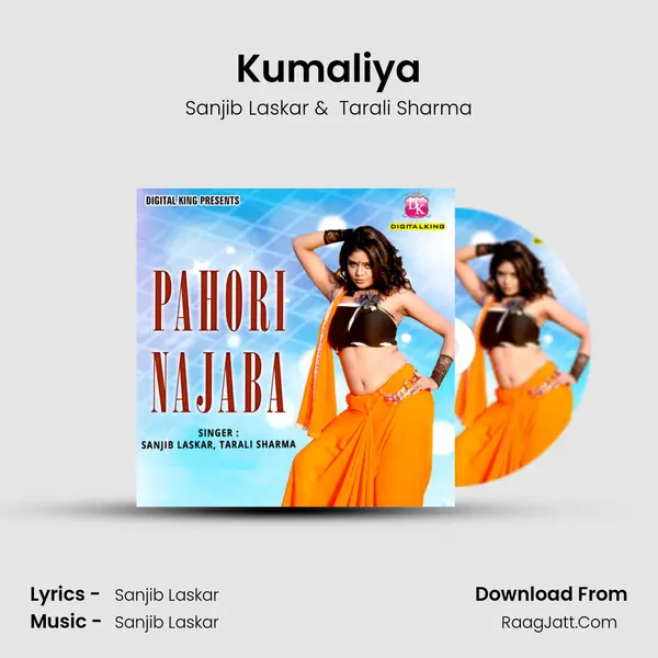 Kumaliya MP3 Song by Sanjib Laskar Cover