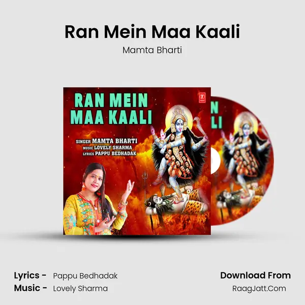 Ran Mein Maa Kaali MP3 Song by Mamta Bharti Cover