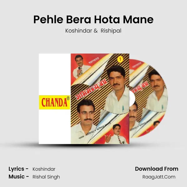 Pehle Bera Hota Mane MP3 Song by Koshindar Cover