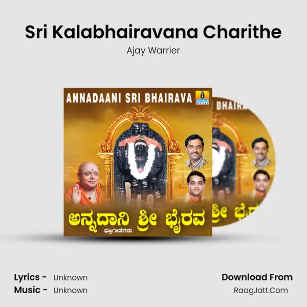 Sri Kalabhairavana Charithe MP3 Song by Ajay Warrier Cover