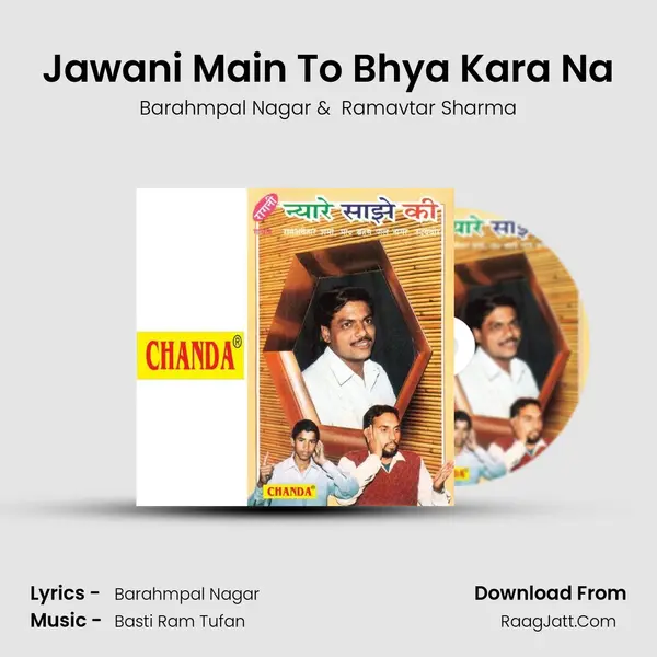 Jawani Main To Bhya Kara Na MP3 Song by Barahmpal Nagar Cover